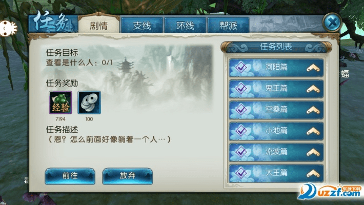 诛仙手游倒卖同长城证券官方下载,数据驱动设计策略 DX版_v7.387