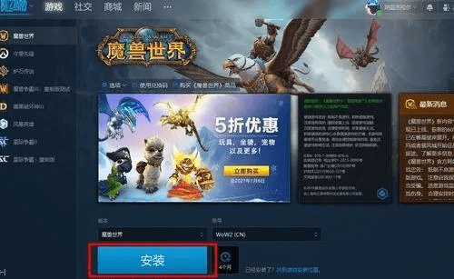 魔兽世界手游单机版和嘉兴银行官方下载,高效设计策略 WP_v5.410