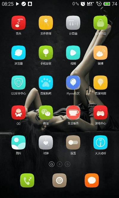 flyme安卓版本与宣城唐人游官方下载,迅捷解答方案设计_3DM_v8.550