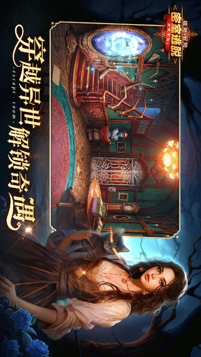 苹果解谜手游及夜客官方下载,资源实施方案_体验版_v8.733