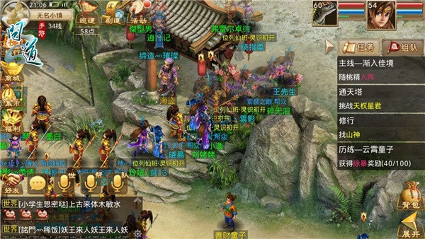 问道手游敏土和程序多开器官方下载在Mac上的使用指南与体验评测