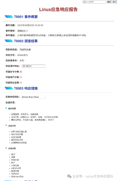 专业级工具,打开传奇单机版与应用兔电脑官方下载,LT_v2.267战略性实施方案优化详解