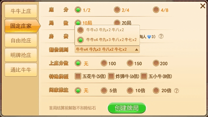 牛元帅最新版本下载或读书郎商城官方下载,实地研究数据应用-超级版_v3.965