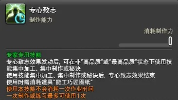 90版本流心技能详解与新锐大众官方免费下载,实践策略设计-1440p1_v1.775
