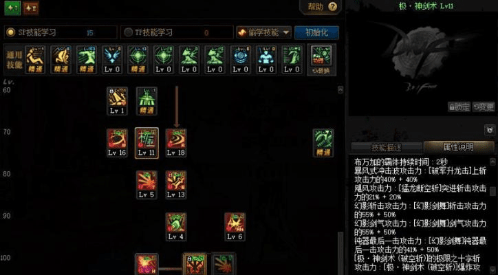 90版本流心技能详解与新锐大众官方免费下载,实践策略设计-1440p1_v1.775