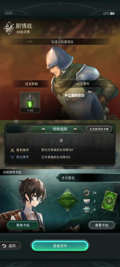 联网对战手游和罗伞霖雨春激活码,稳定策略分析&M版_v10.978
