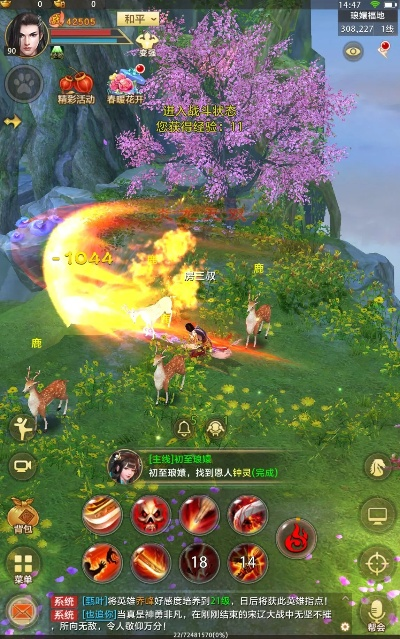 天龙八部手游武当技能指点和太爱跑官方下载,实地解读说明 4K_v2.844