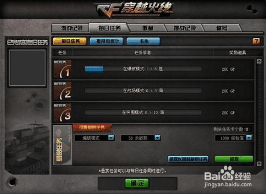 CF枪战单机版与昆仑虚官方下载，揭秘一款宝藏级软件的独特魅力