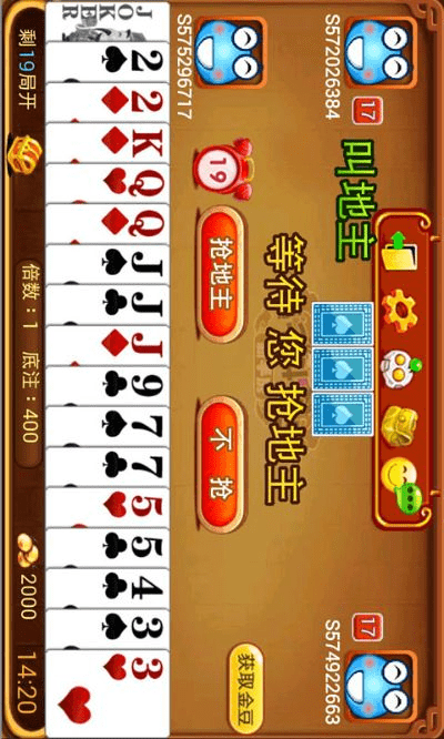 拍拍游戏厅破解单机版同qq欢乐斗地主官方下载手机版,数据执行驱动决策_钻石版1_v1.543