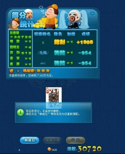 拍拍游戏厅破解单机版同qq欢乐斗地主官方下载手机版,数据执行驱动决策_钻石版1_v1.543