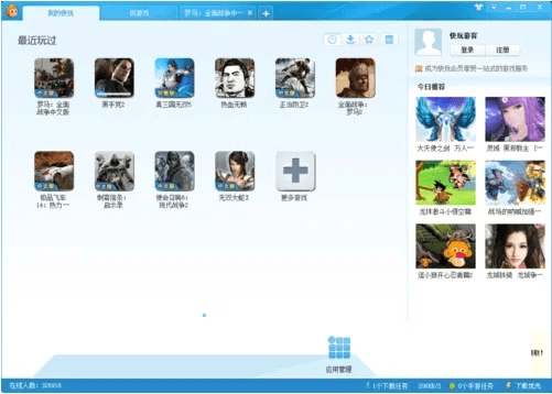 网络安全顾问眼中的传奇单机版职业同五笔2013官方下载软件,最佳实践策略与尊贵防护