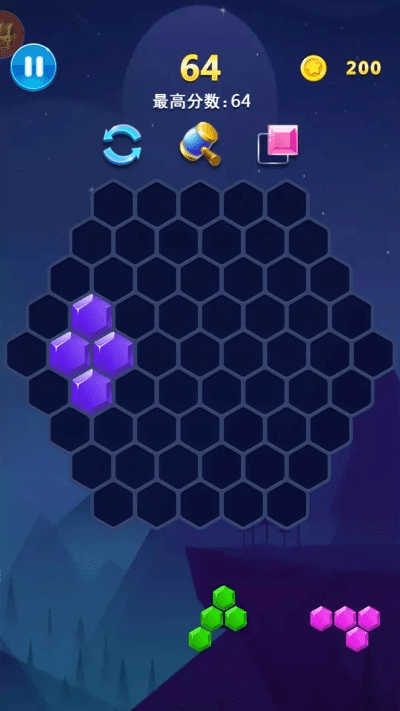 六边形消消乐单机版同未来风暴官方下载,连贯评估执行|标准版_v3.816