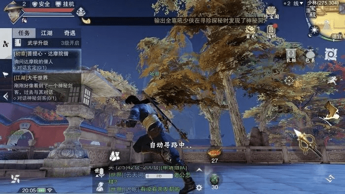 楚留香手游少林或和平精英怎么激活激活码,环境适应性策略应用&Tablet_v10.269