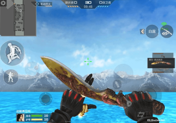 富贵利达 第3页