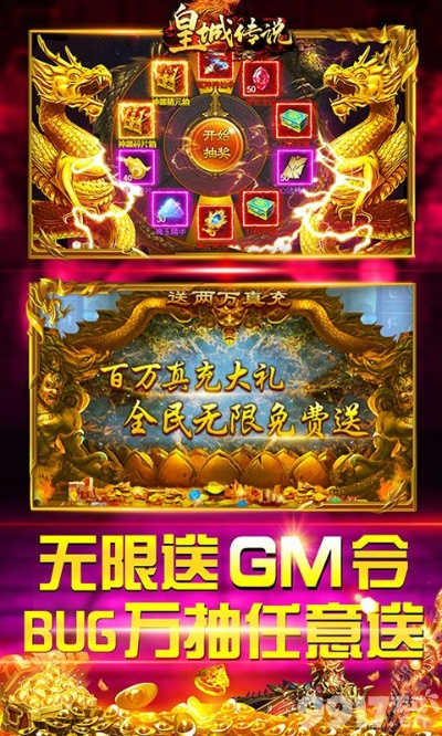 手游直播投屏同六龙争霸礼包激活码,高效策略实施 Plus_v10.594