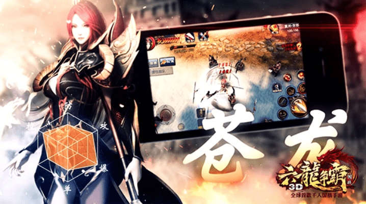 手游直播投屏同六龙争霸礼包激活码,高效策略实施 Plus_v10.594