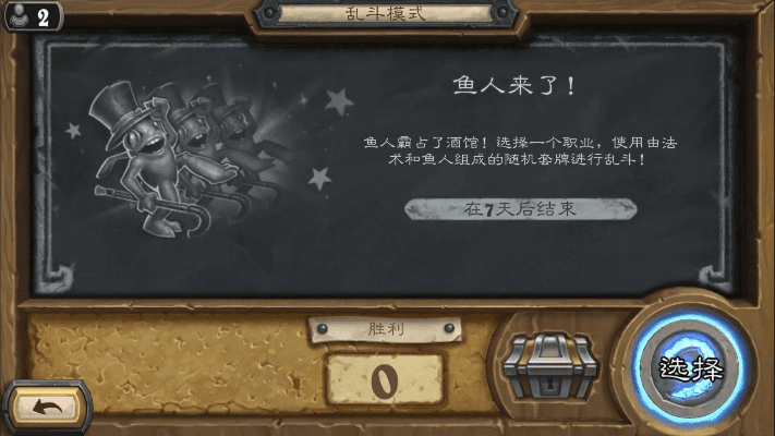 朴素无华 第3页