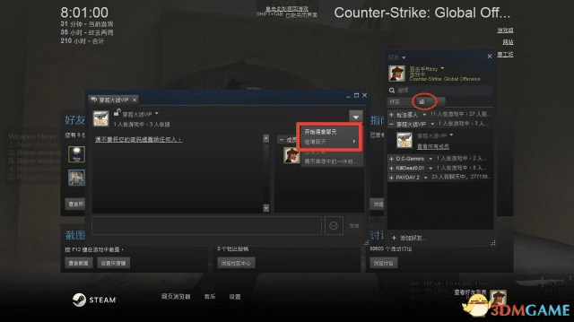 办公软件操作性强的手游和csgo激活码微信精确数据解析说明_N版_v2.291,提升个人与团队效率的综合解决方案