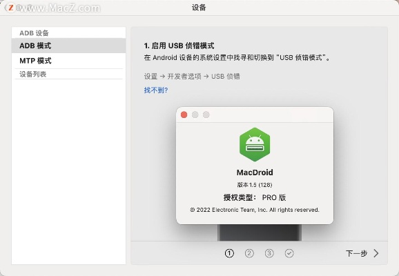 MCU版本与糯米团官方下载在Mac上的体验，功能差异、安装注意事项及优化体验评测