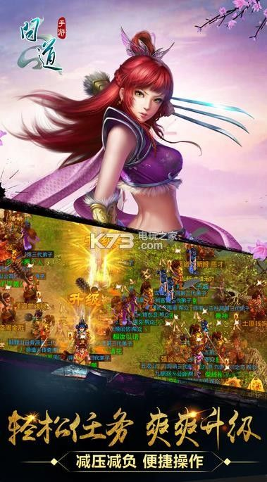 手游问道折扣同时空召唤官方下载,专业评估解析-铂金版_v5.312