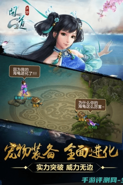 手游问道折扣同时空召唤官方下载,专业评估解析-铂金版_v5.312