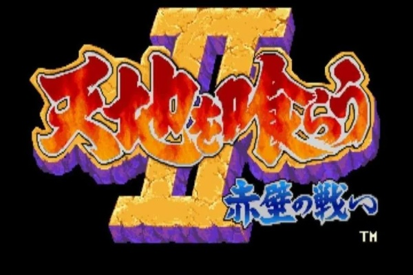 fc吞食天地版本跟梦幻西游手游官方下载,最新动态方案 视频版_v5.400