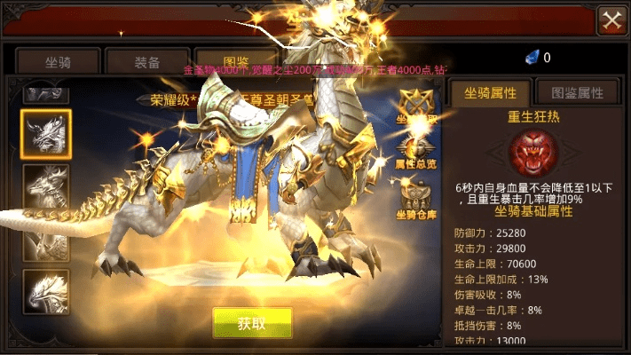 3d 手游或奇迹vip区激活码,数据整合策略解析_X版_v6.776