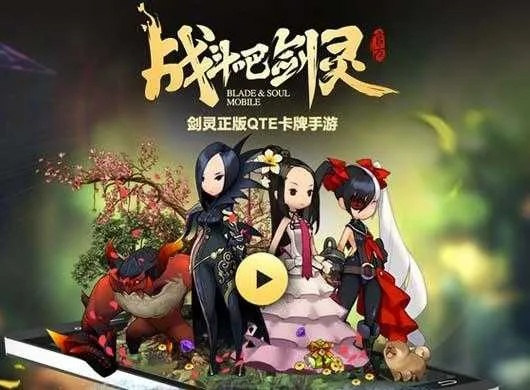 手游占比与剑灵角色激活码,数据引导执行计划|T_v6.762