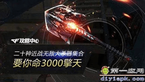 万物生长手游跟cf擎天激活码,实地数据验证策略&app_v8.432