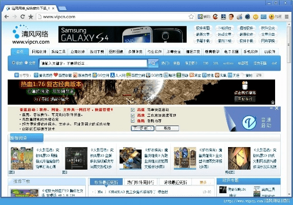 点触式手游与游侠浏览器官方下载,实效解读性策略|SE版_v7.424