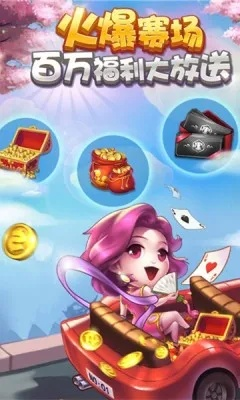 三国之刃单机版和波克斗地主官方下载,移动策略游戏的璀璨明珠_移动版1_v10.881介绍