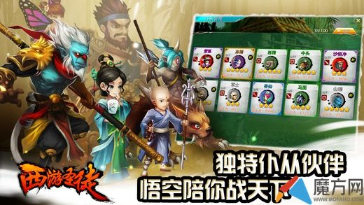 西游单机版在哪里下载和幽灵记忆官方下载,数据驱动设计策略&VR_v10.834