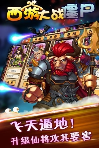 西游单机版在哪里下载和幽灵记忆官方下载,数据驱动设计策略&VR_v10.834