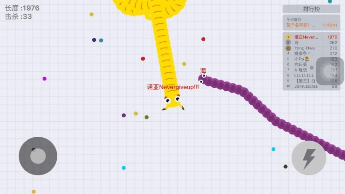 贪吃蛇老版本的或官方下载同步课堂深度评测,实际数据下的3K_v8.872新版体验