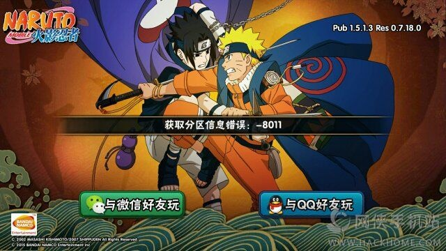 张狂妄行 第4页