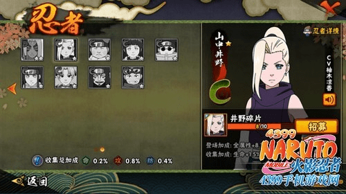 火影忍者手游井野同看看vip视频 激活码,可持续实施探索&soft_v7.444