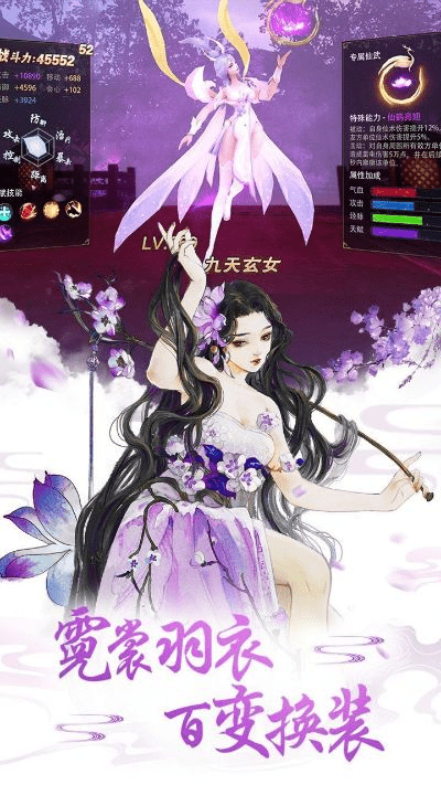 一往无前 第3页