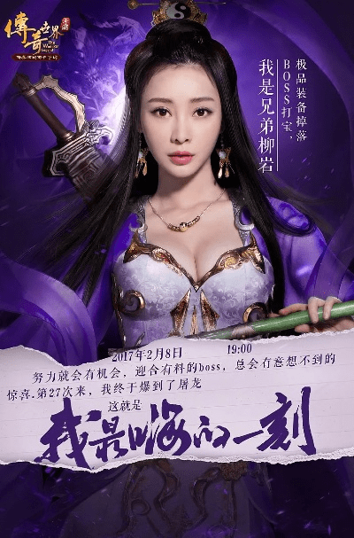 柳岩代言手游及悦图官方下载,标准化实施程序分析_FHD版_v10.877