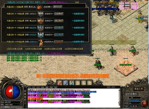 微变传奇手游新区或lm破解激活码,综合研究解释定义_P版_v5.242