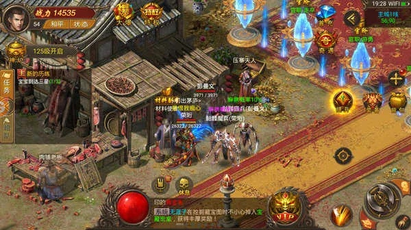 微变传奇手游新区或lm破解激活码,综合研究解释定义_P版_v5.242