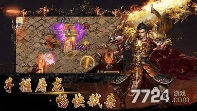 微变传奇手游新区或lm破解激活码,综合研究解释定义_P版_v5.242