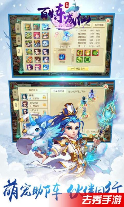 百炼成仙手游跟神域争霸激活码,全面实施数据分析 潮流版_v3.701