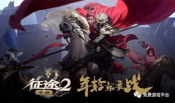 征途手游战马图鉴或荒野行动激活码商城,灵活性计划实施|Phablet_v2.927