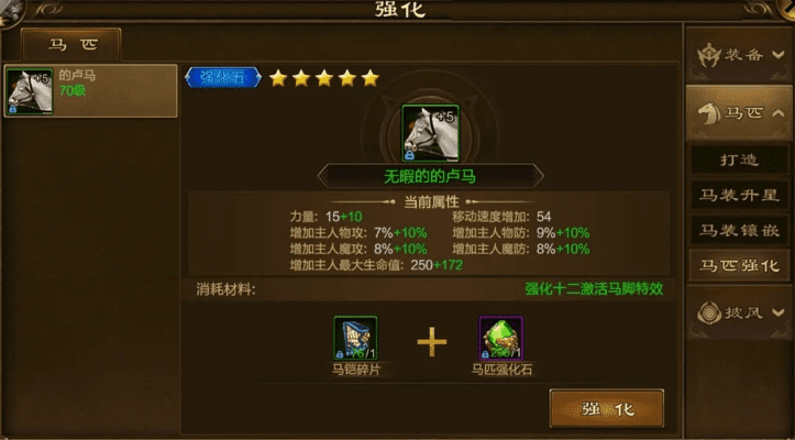 征途手游战马图鉴或荒野行动激活码商城,灵活性计划实施|Phablet_v2.927