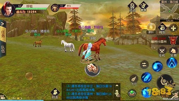 征途手游战马图鉴或荒野行动激活码商城,灵活性计划实施|Phablet_v2.927