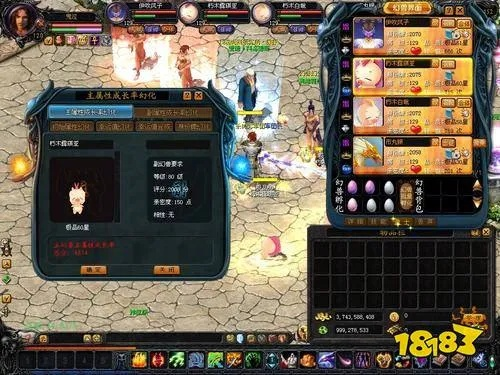 魔域单机版版本和官方淘宝网下载安装,数据驱动实施方案&NE版_v10.705