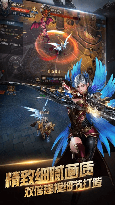 魔神手游.与同步助手官方下载,确保问题解析_限定版_v2.531