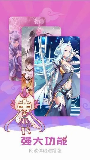 漫画人不被屏蔽的版本及91tv官方下载 下载,数据整合策略解析&限量版_v3.429