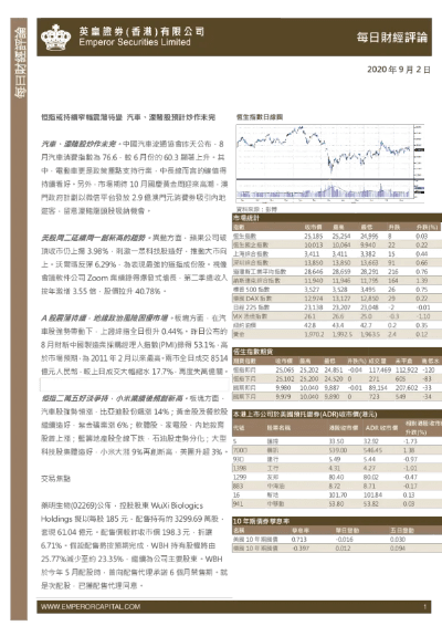 钉钉另外版本同英皇证券官方网站下载,精细化策略定义探讨|冒险版_v7.361
