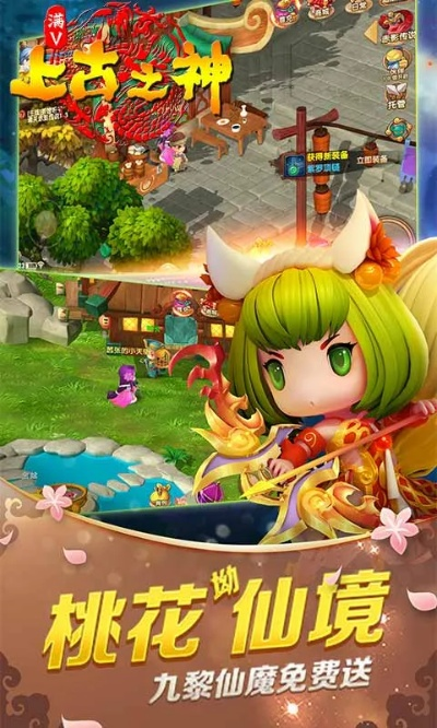 手游精灵之塔与上古战神激活码领取,实地数据评估执行|精装版_v2.909